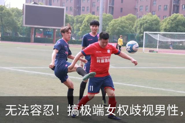 无法容忍！搞极端女权歧视男性，北理工助理教授裴轶课程被叫停