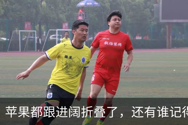 苹果都跟进阔折叠了，还有谁记得它曾被吐槽"又矮又胖"？